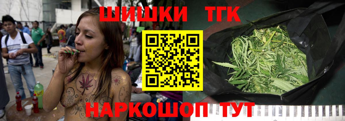 Марихуана семена  Вход с VPN  Вязники  Шишки марихуана White Widow  Канабис ГИДРОПОН 
