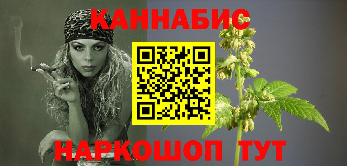 Бошки марихуана планчик Вязники